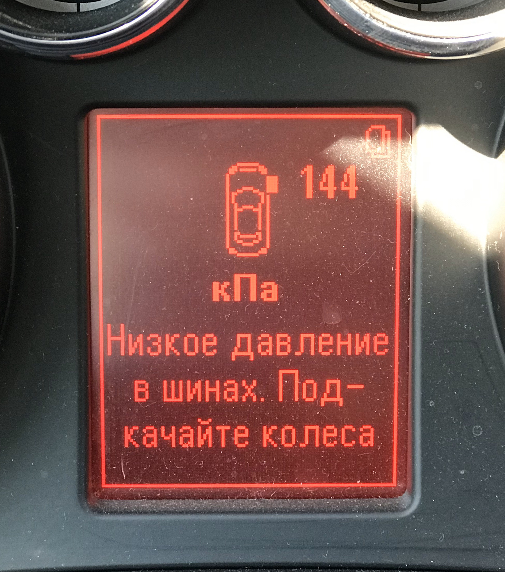 Мудит датчик давления в шинах — Opel Insignia (1G), 2 л, 2013 года ...