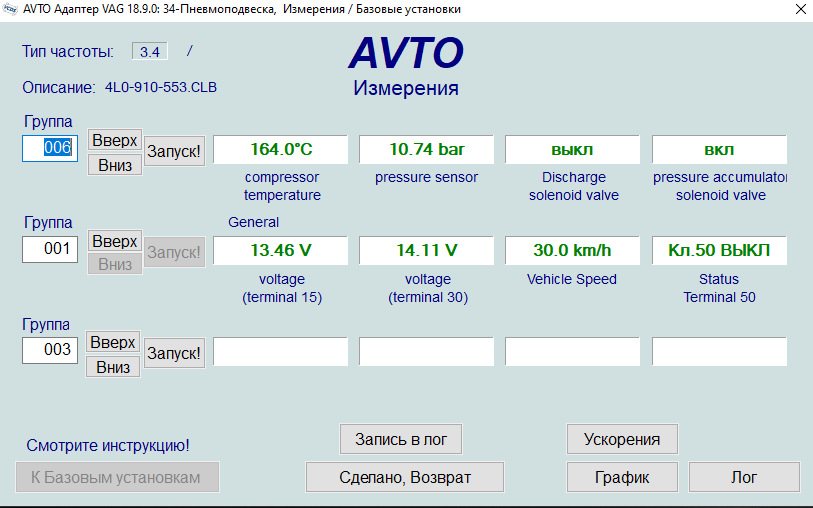 Запчасти на фото: 1411V. Фото в бортжурнале Audi Q7 (1G)