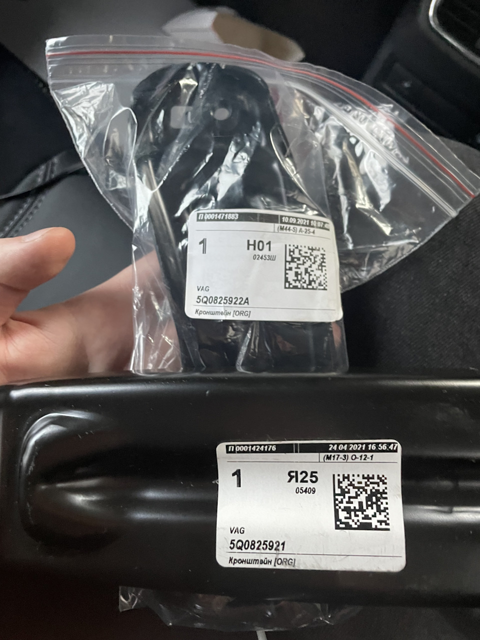 Защитка моторного пространства VAG — SEAT Leon FR (Mk3), 1,8 л, 2013 ...