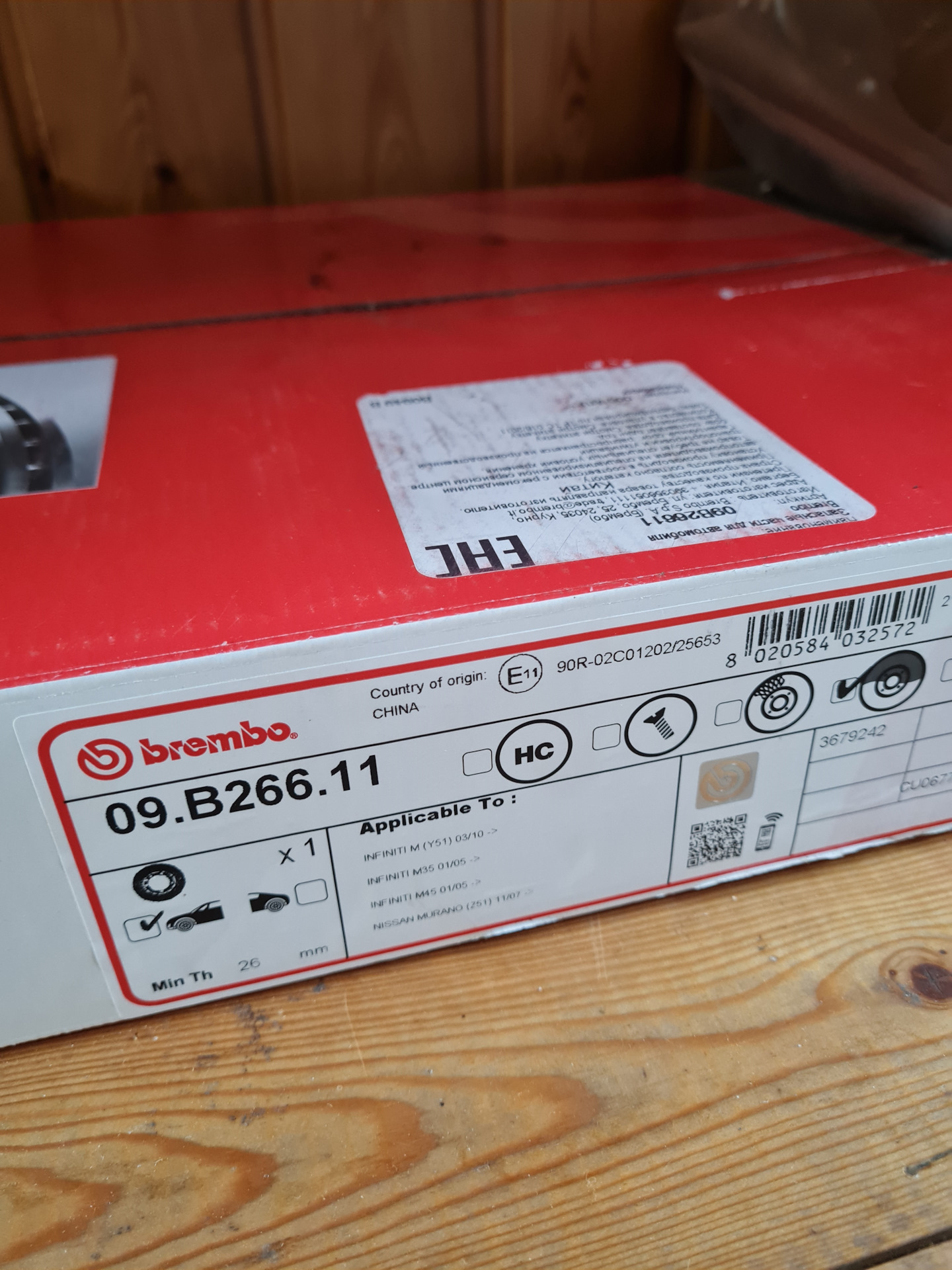 Тормозные диски и колодки Murano Z52 — а что если Brembo от Z51 ...