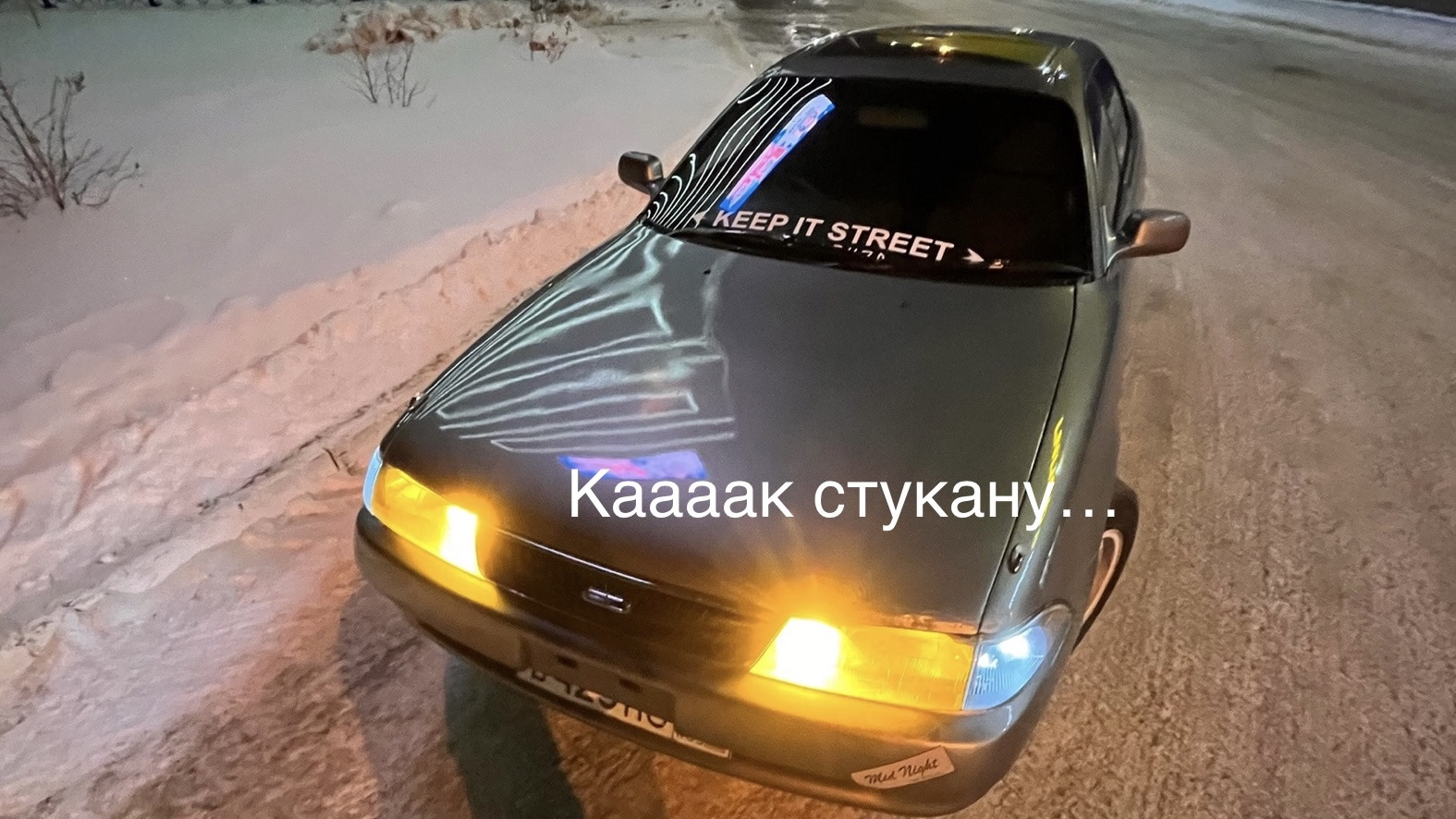 Toyota Carina ED (2G) 2.0 бензиновый 1990 | Элеонора Эдуардовна на DRIVE2