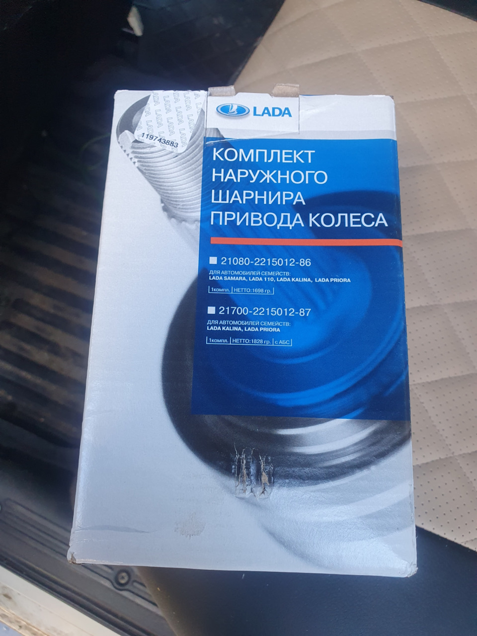 Замена левой гранаты (шрус) — Lada Калина хэтчбек, 1,6 л, 2011 года ...