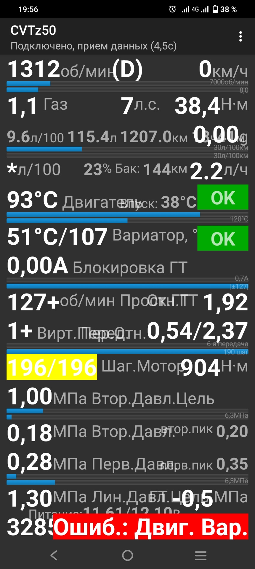 Проблемы с электроникой? — Nissan Teana (J31), 3,5 л, 2007 года | поломка |  DRIVE2