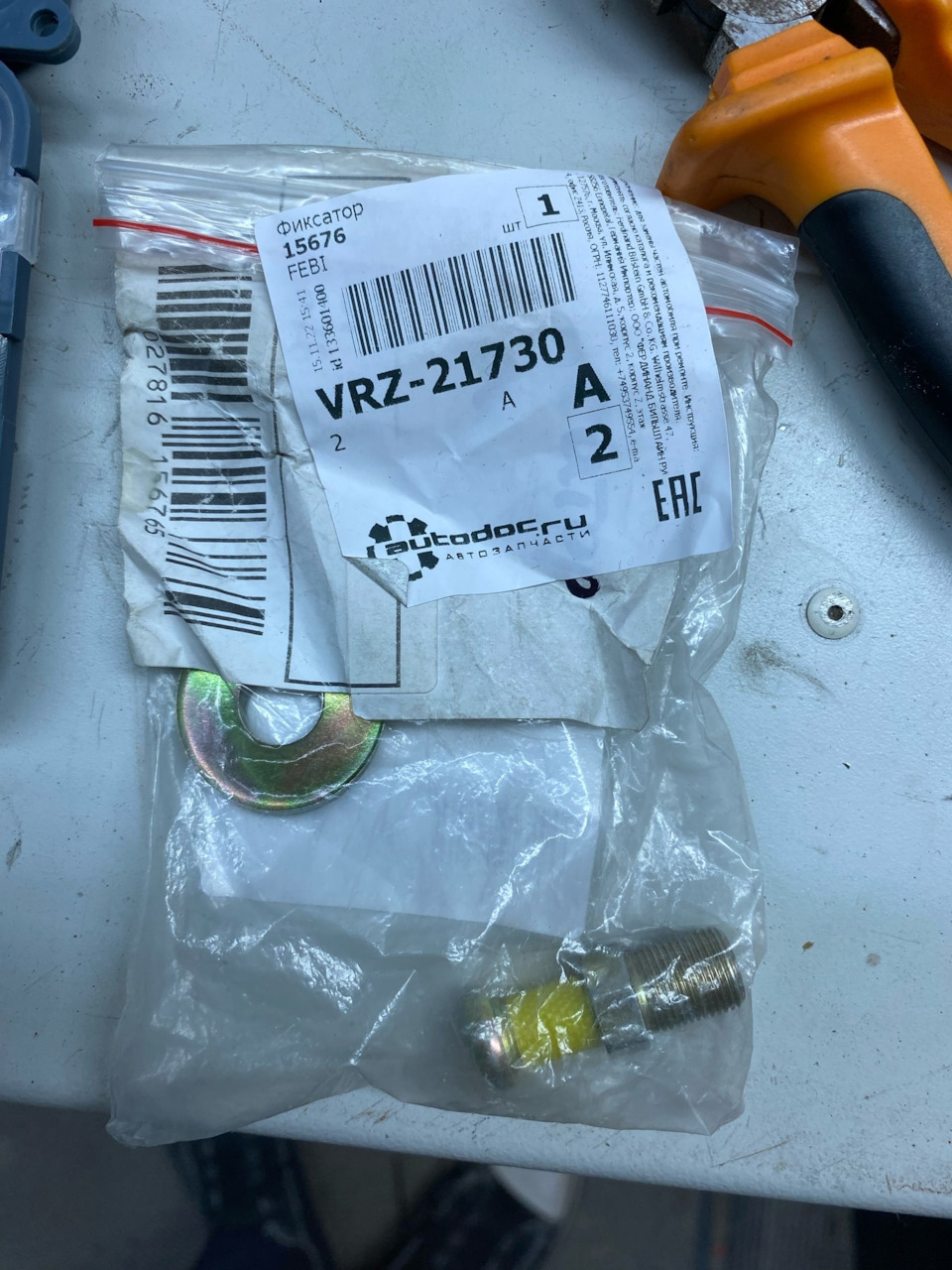 Замена дверного механизма на новый. (Не захлопывается дверь ...