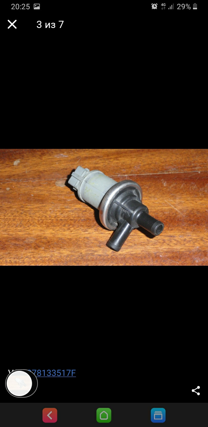 Вентиляция топливного бака — Audi A6 (C4), 2,6 л, 1994 года | запчасти ...