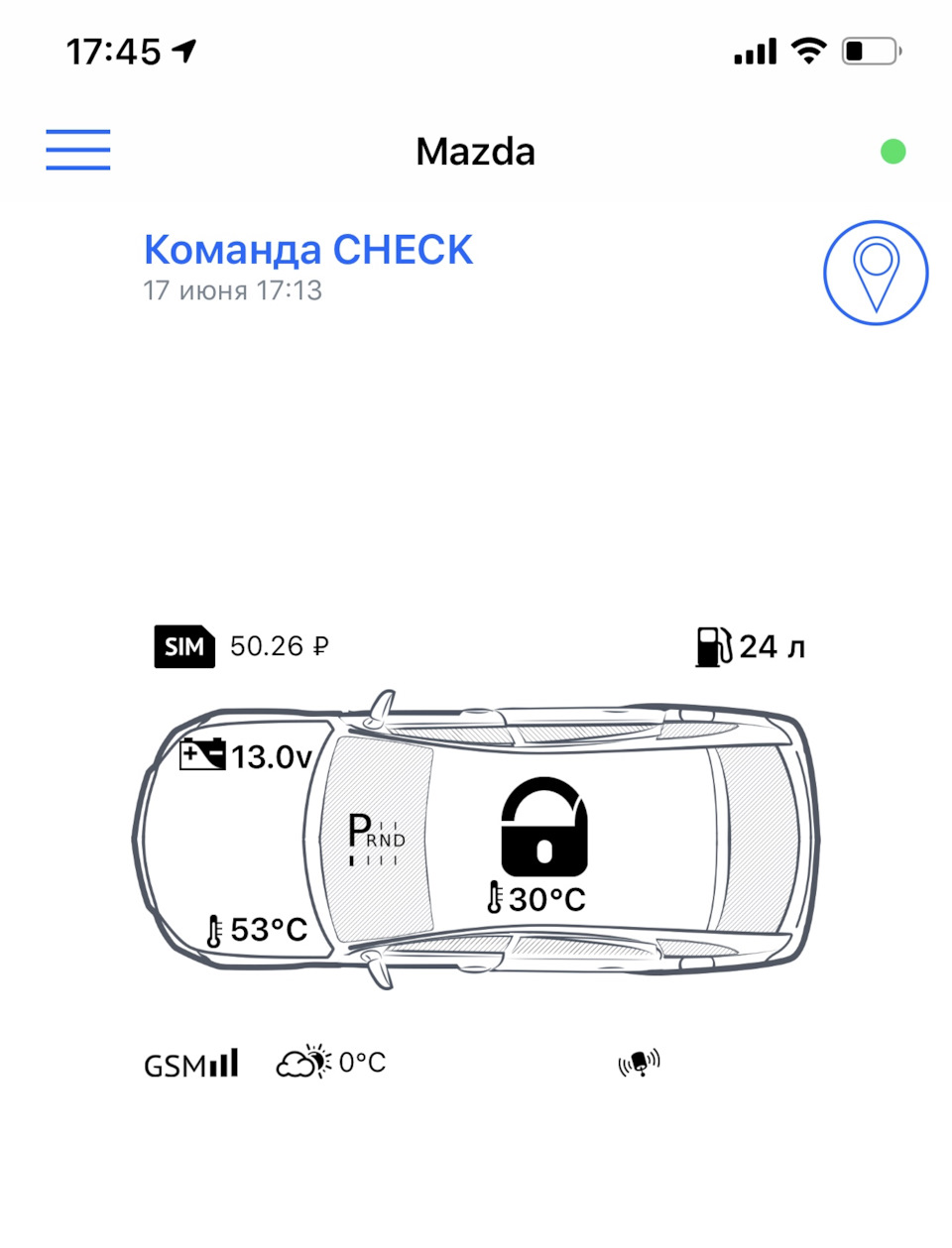 Сел аккумулятор Mazda CX-5 2019 г.в. — Mazda CX-5 (2G), 2 л, 2019 года |  электроника | DRIVE2