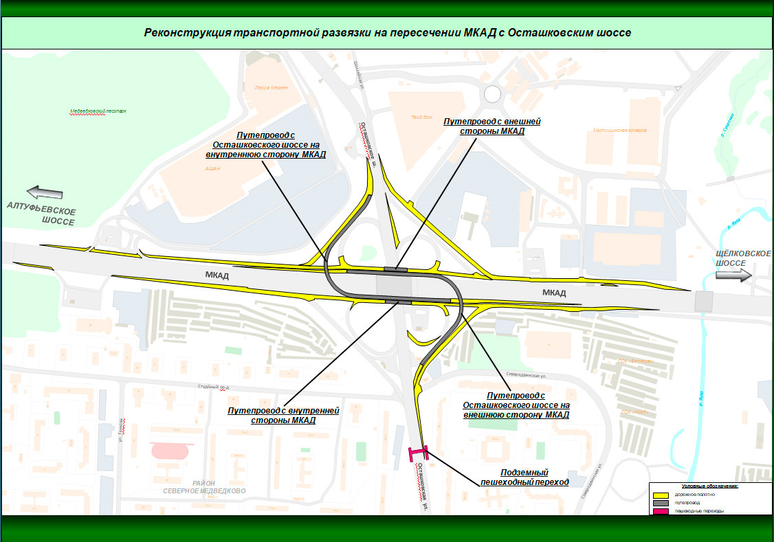 Развязка мкад новорязанское шоссе схема проезда