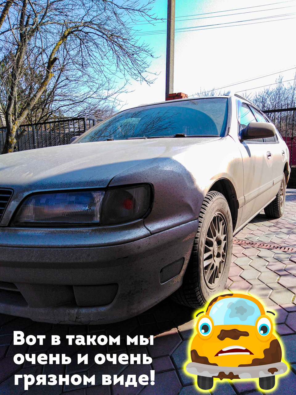 🌤️🚘🚿Открыл сезон!) Правильная 2-фазная мойка!🚿🚘😎 — Nissan Cefiro  Wagon, 2 л, 1999 года | мойка | DRIVE2