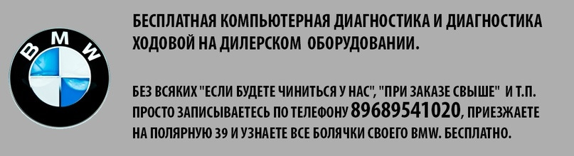 Рулевые тяги. Наконечники, шаровые. Опорники и другие — Peugeot Partner ...