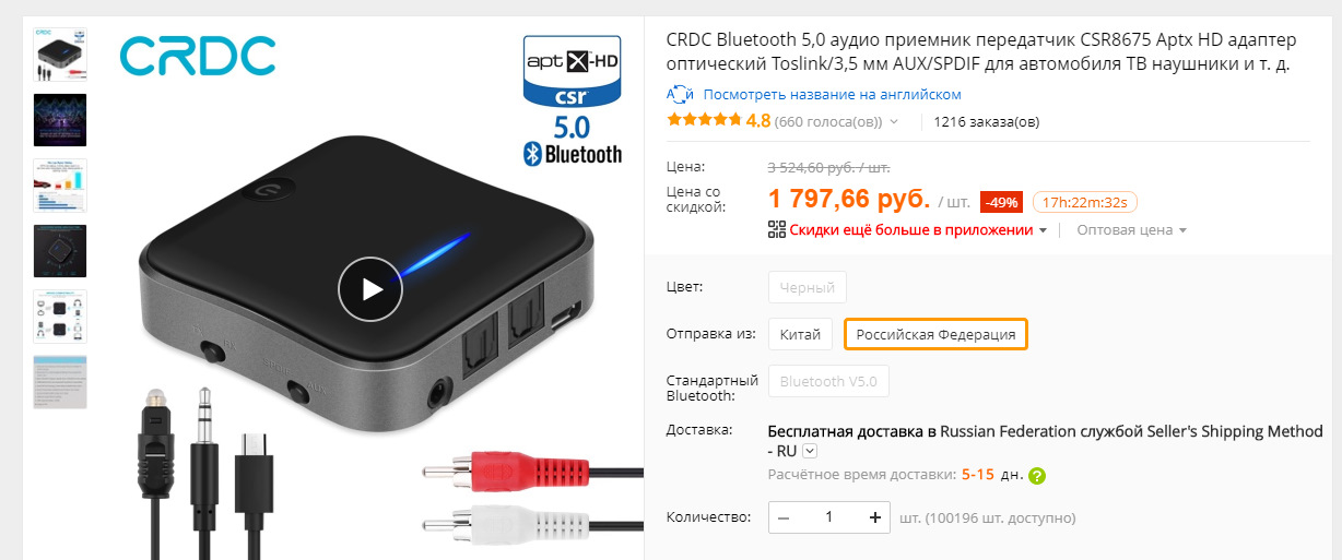 Музыкальный плеер с колонками. Подключись к телефону музыку. Интернет радиоприемник из смартфона. Подключись к телефону музыку. Блютуз usb на магнитолу в машину.