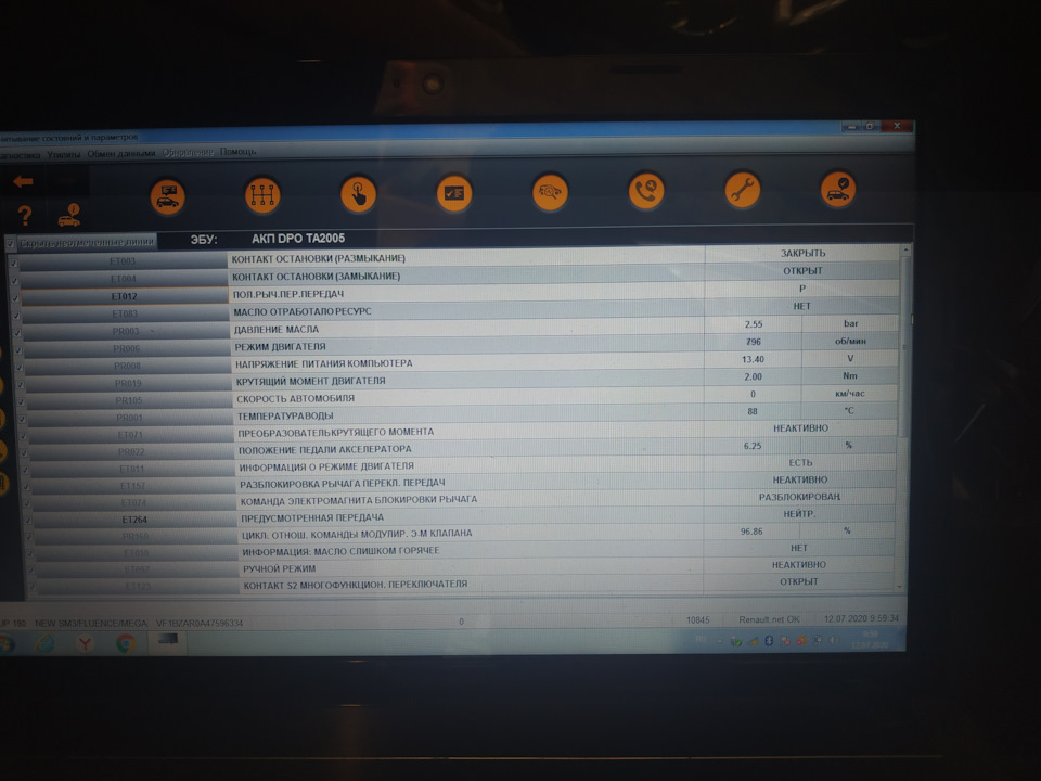 Запчасти на фото: TA2005. Фото в бортжурнале Renault Megane III