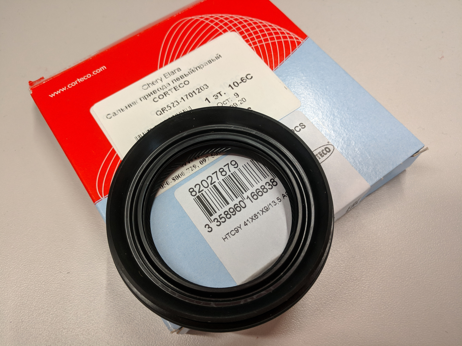 сальник привода чери амулет