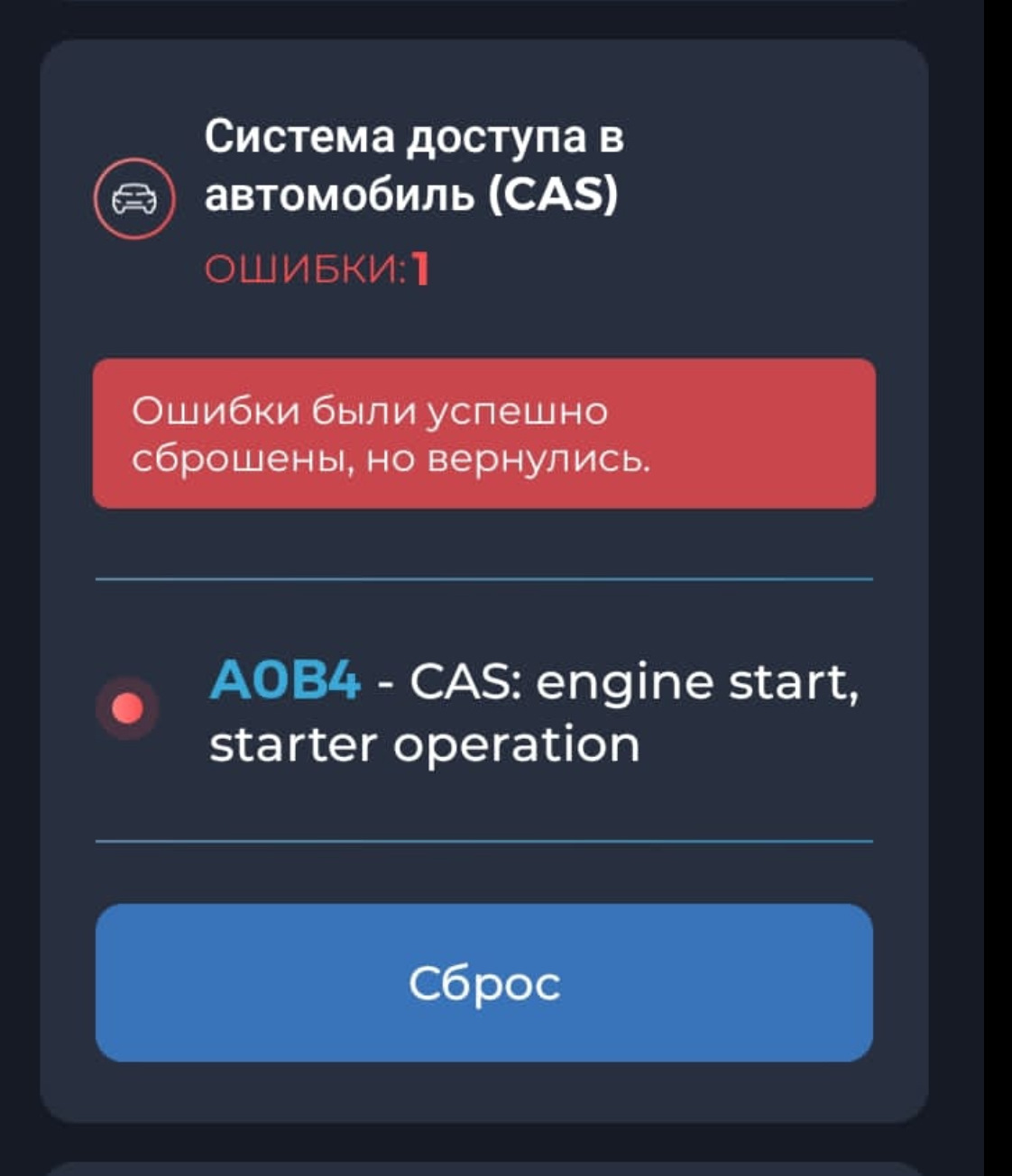 Замена стартера — BMW X5 (E70), 3 л, 2007 года | своими руками | DRIVE2