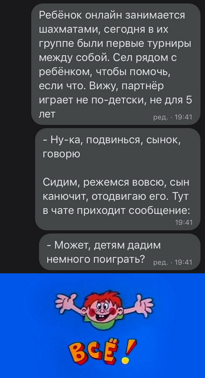 Kartinki Soobshestvo Pozitivov Zy Na Drive2