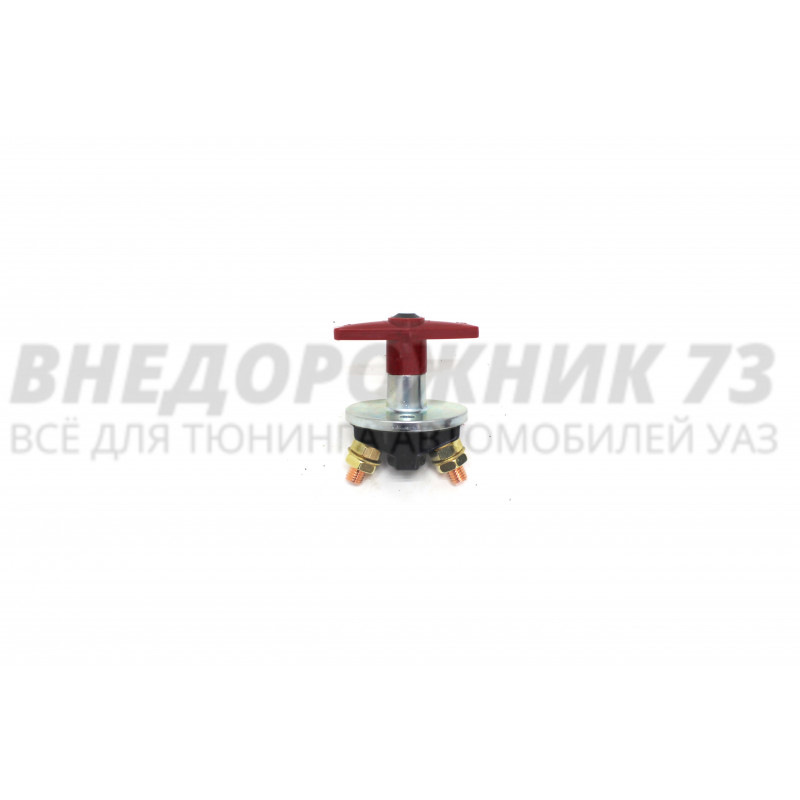 Выключатель массы/плюса LBS 12V (350А) — ВНЕДОРОЖНИК 73 на DRIVE2