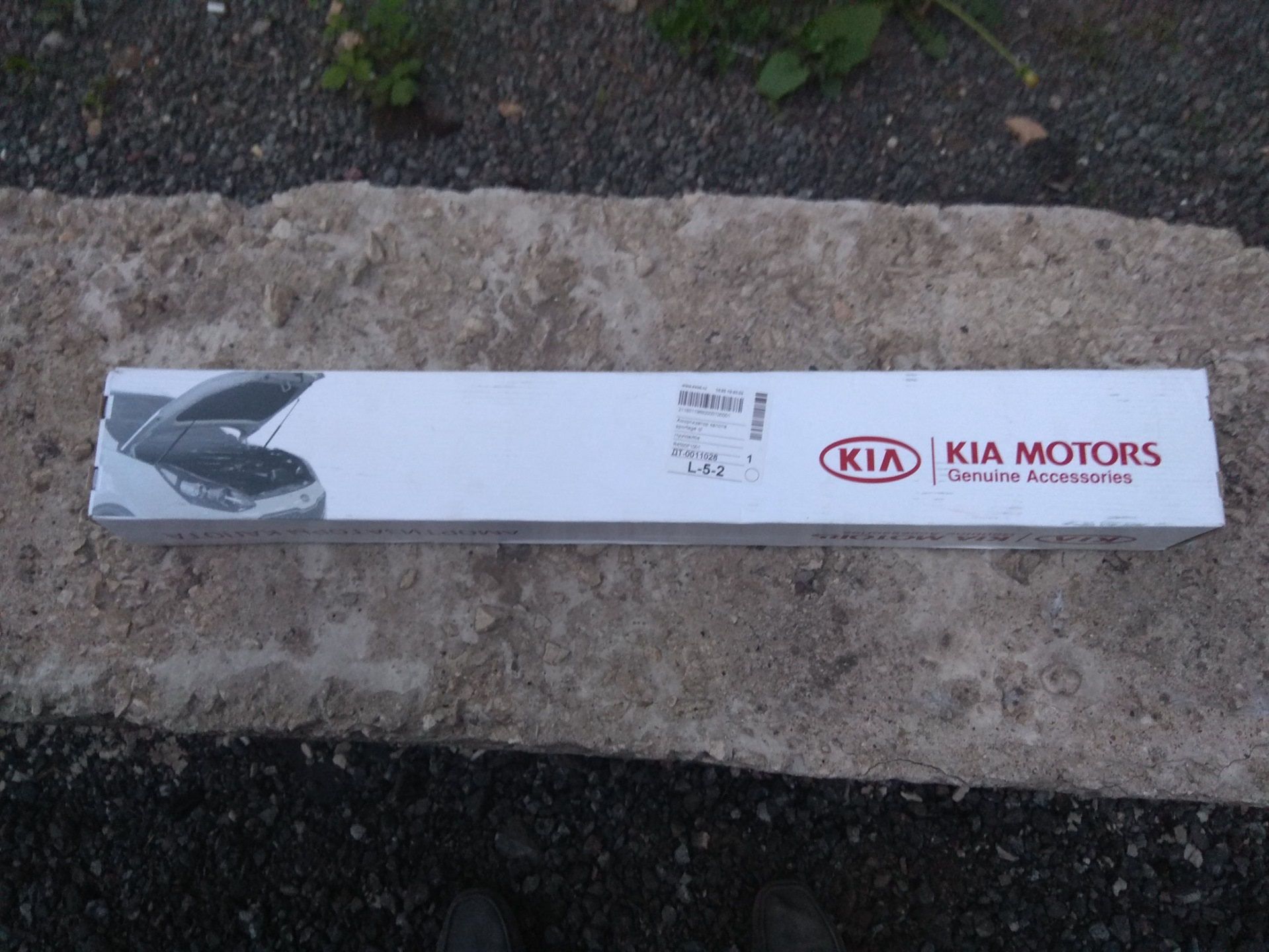 Газовые упоры капота — KIA Sportage (4G), 2 л, 2018 года | аксессуары ...