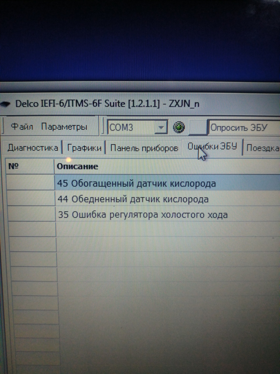 ХЕЛП ЛАНОС К ЛАЙН — DRIVE2