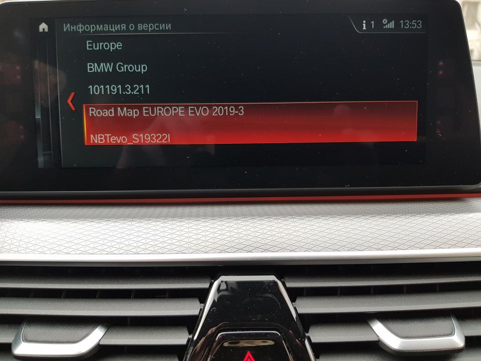 Не подключается android auto bmw g30