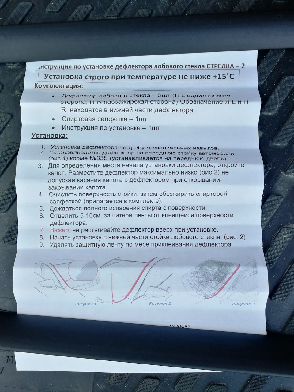 Как установить дефлекторы на окна автомобиля мазда сх 5. Смотреть фото Как установить дефлекторы на окна автомобиля мазда сх 5. Смотреть картинку Как установить дефлекторы на окна автомобиля мазда сх 5. Картинка про Как установить дефлекторы на окна автомобиля мазда сх 5. Фото Как установить дефлекторы на окна автомобиля мазда сх 5