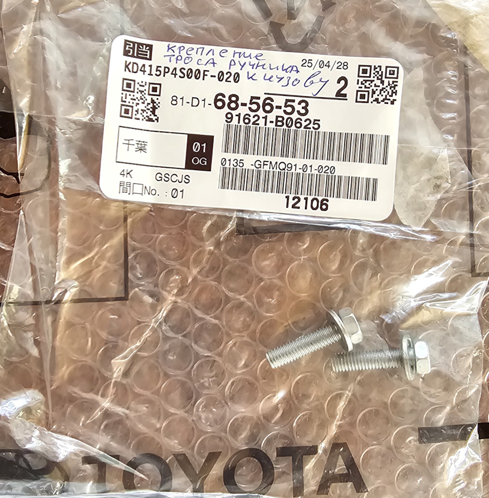 ТОРМОЗА — Toyota Chaser (100), 2 л, 1999 года | просто так | DRIVE2