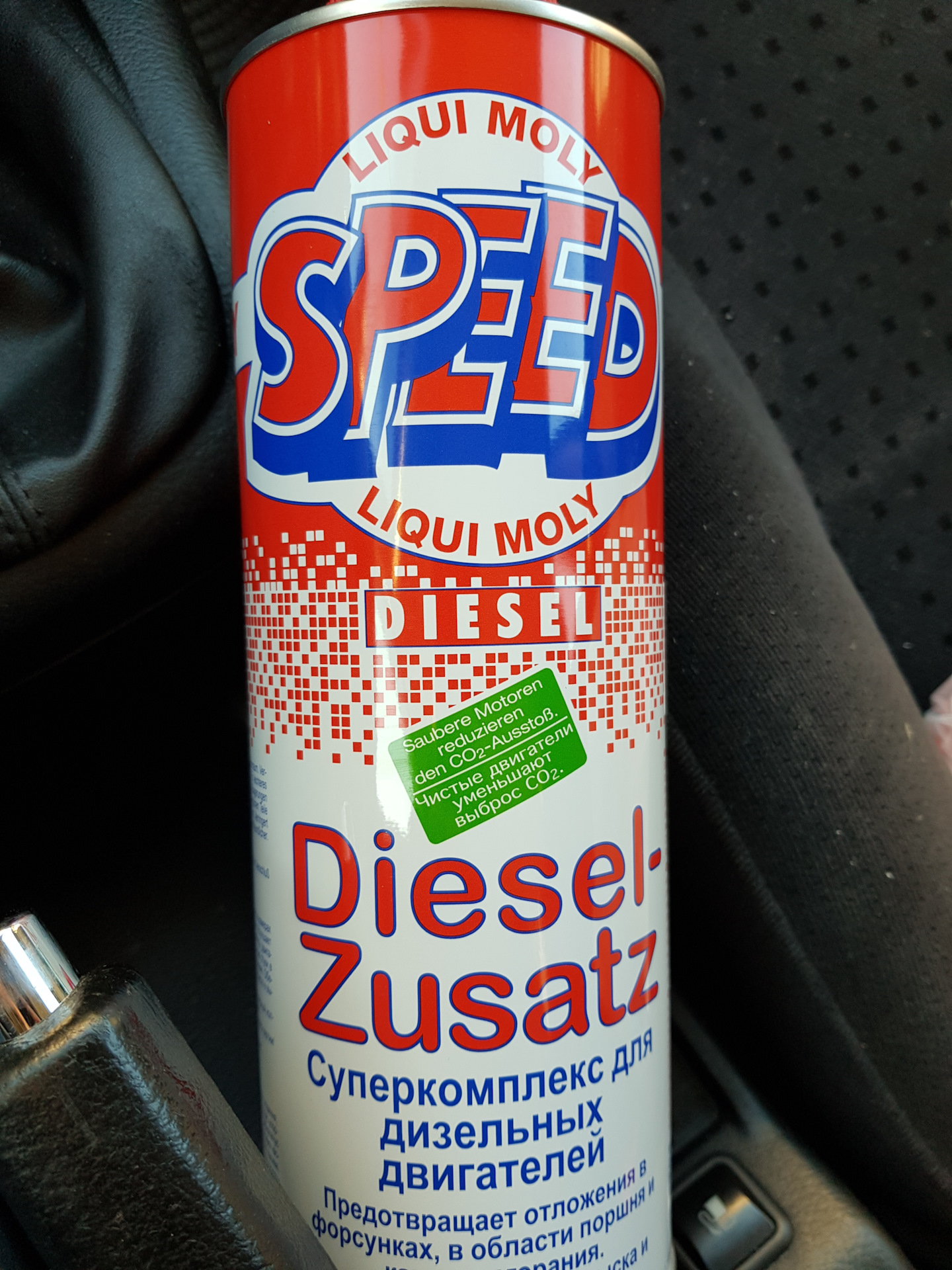 Moly speed diesel zusatz. Liqui Moly Speed Diesel Zusatz. Присадка для дизеля. После использования Liqui Moly Diesel Zusatz. Впуск после использования Liqui Moly Diesel Zusatz.