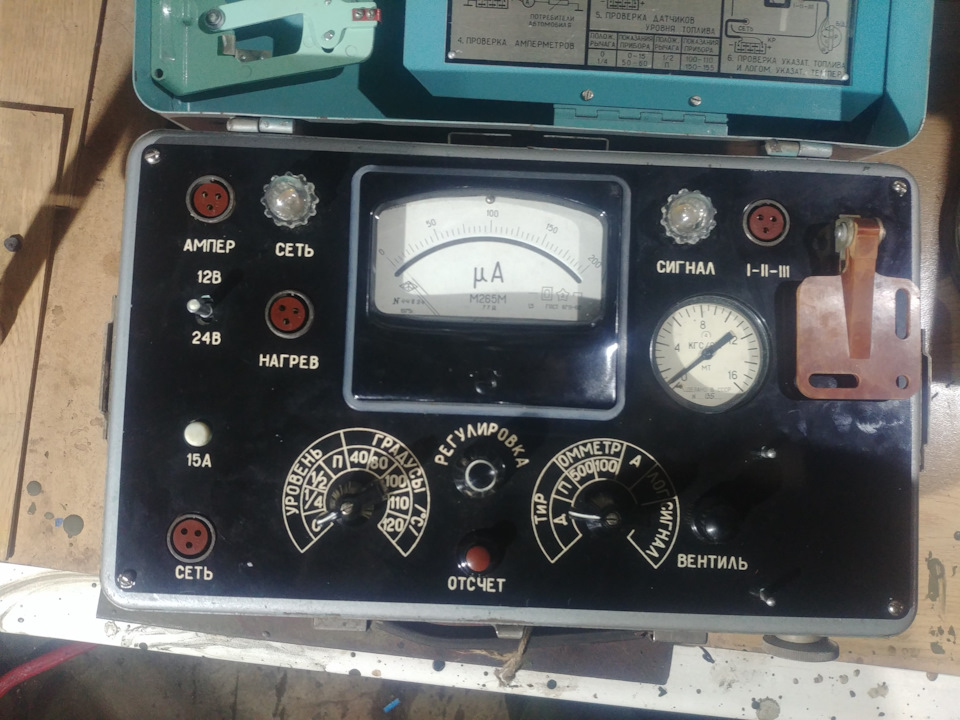 Photo from the logbook UAZ 3153