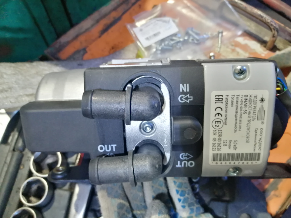 Установка отопителя Бинар 5s с модулем GSM — Nissan Cube III, 1,5 л ...