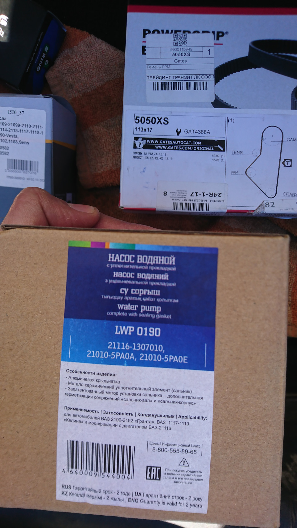 Обслужил авто — Datsun on-Do, 1,6 л, 2014 года | плановое ТО | DRIVE2