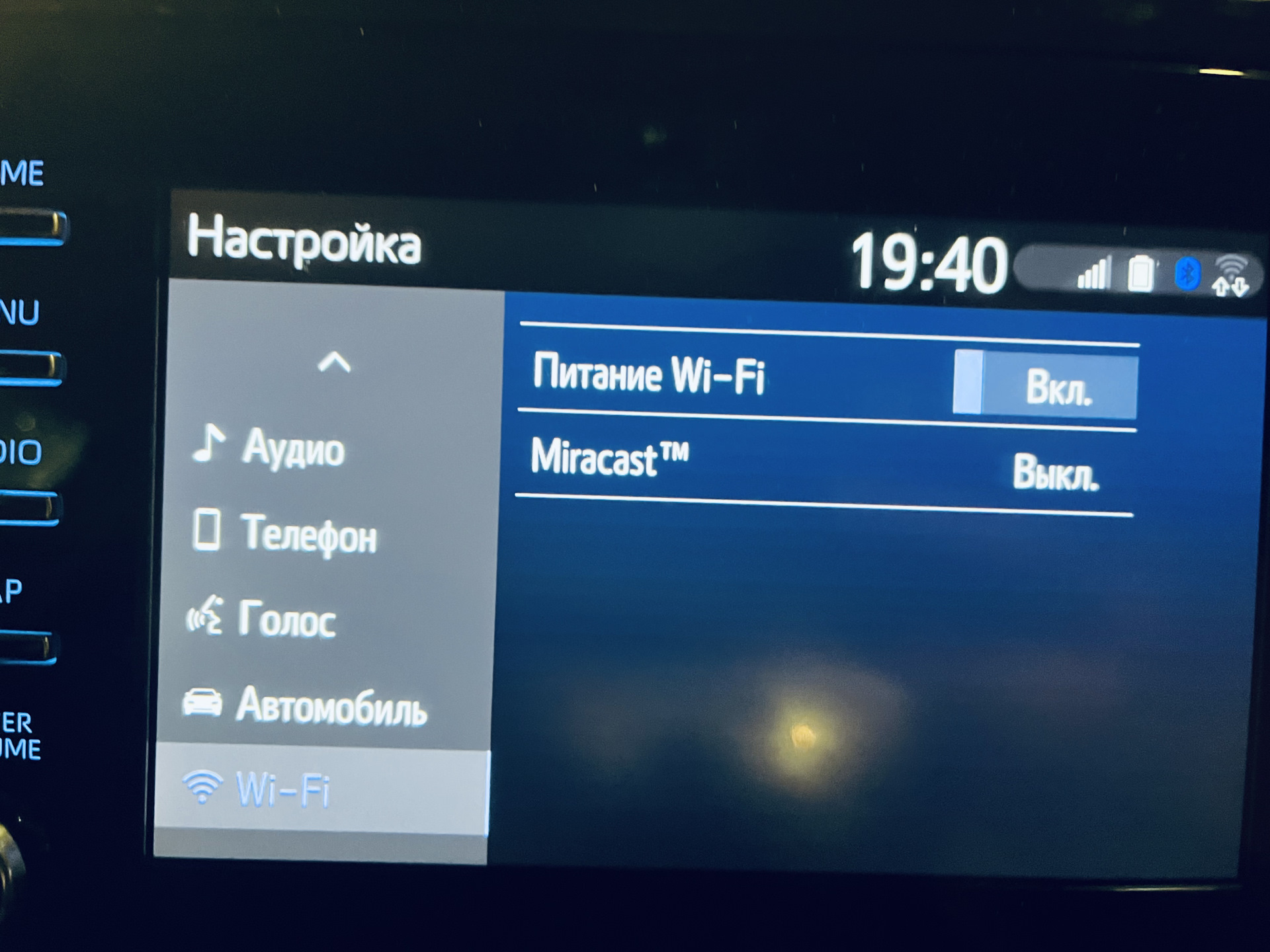 MIRACAST — Toyota Camry (XV70), 2 л, 2021 года | видео | DRIVE2