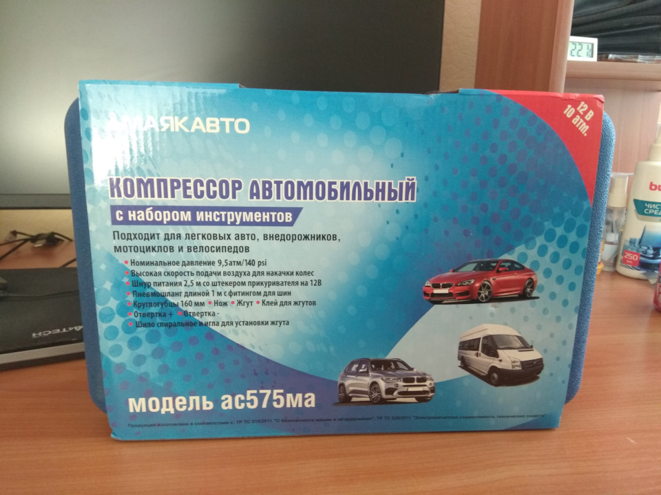 Автомобильный компрессор Маяк Авто АС-575 — Lada 4x4 3D, 1,7 л, 2011 ...