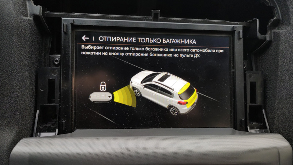 Фото в бортжурнале Citroen C4 L