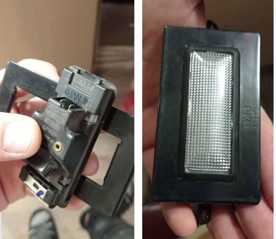 Родной плафон, если кому то нужно, могу отправить почтой бесплатно. — Geely MK Cross