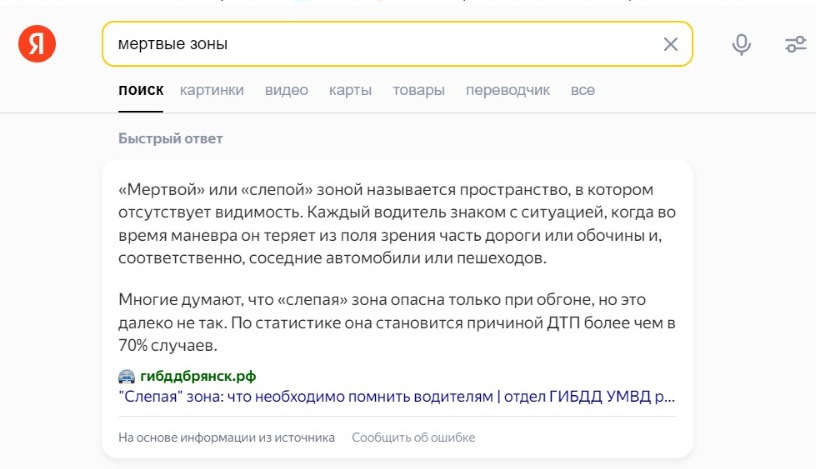 Акция Tiguan 2 Ассистент слепых зон — 55.000 руб — PetranVAGservice на ...