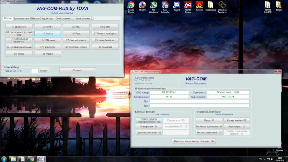 Фото в бортжурнале Audi A6 (C5)