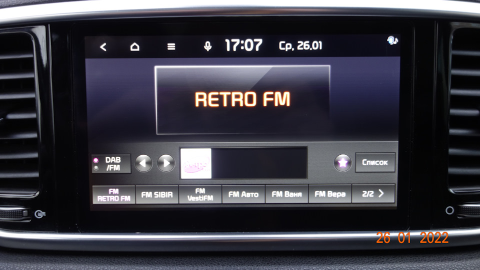Радио. — KIA Sportage (4G)