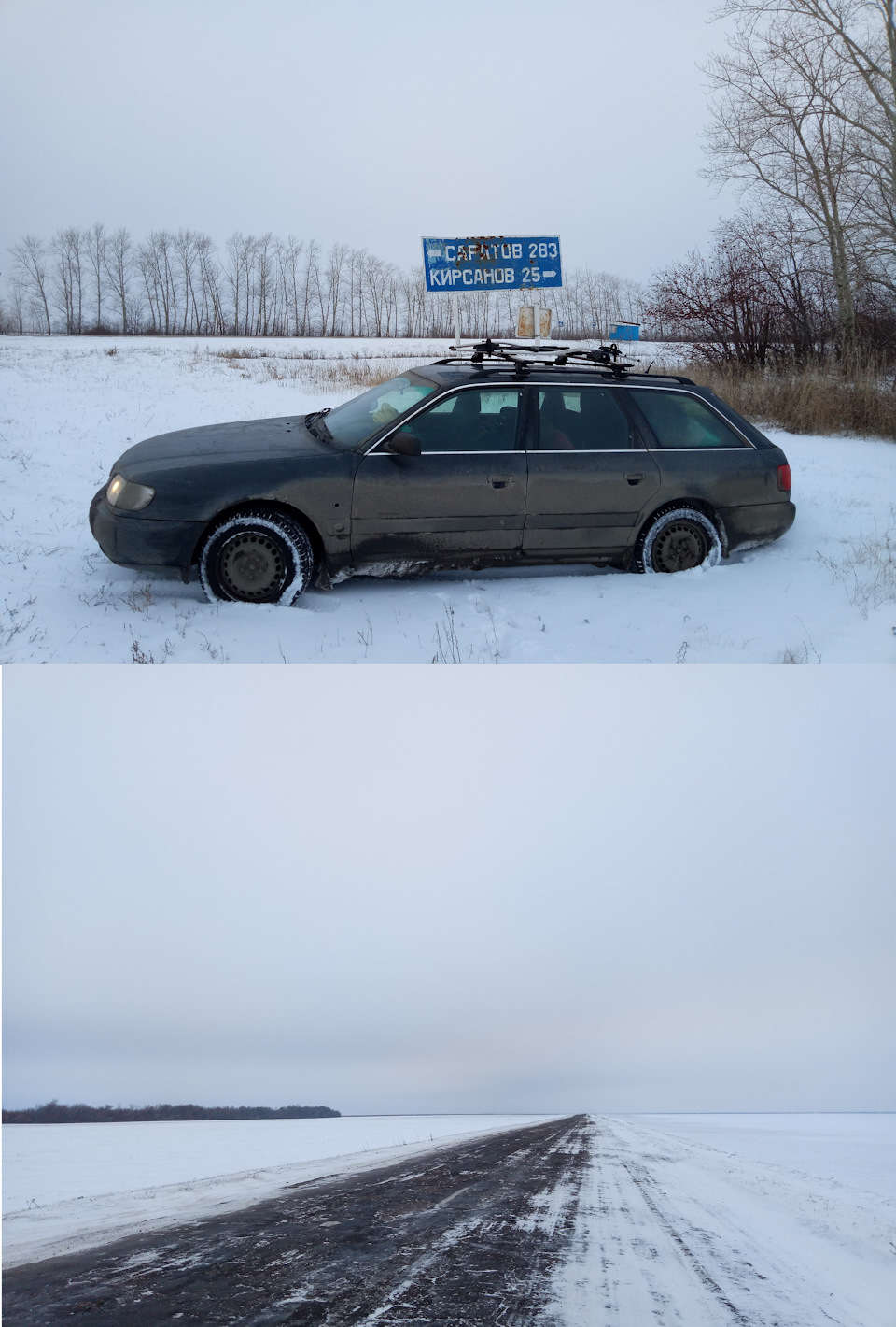 Зимние дороги — Audi A6 (C4), 2,6 л, 1994 года | путешествие | DRIVE2