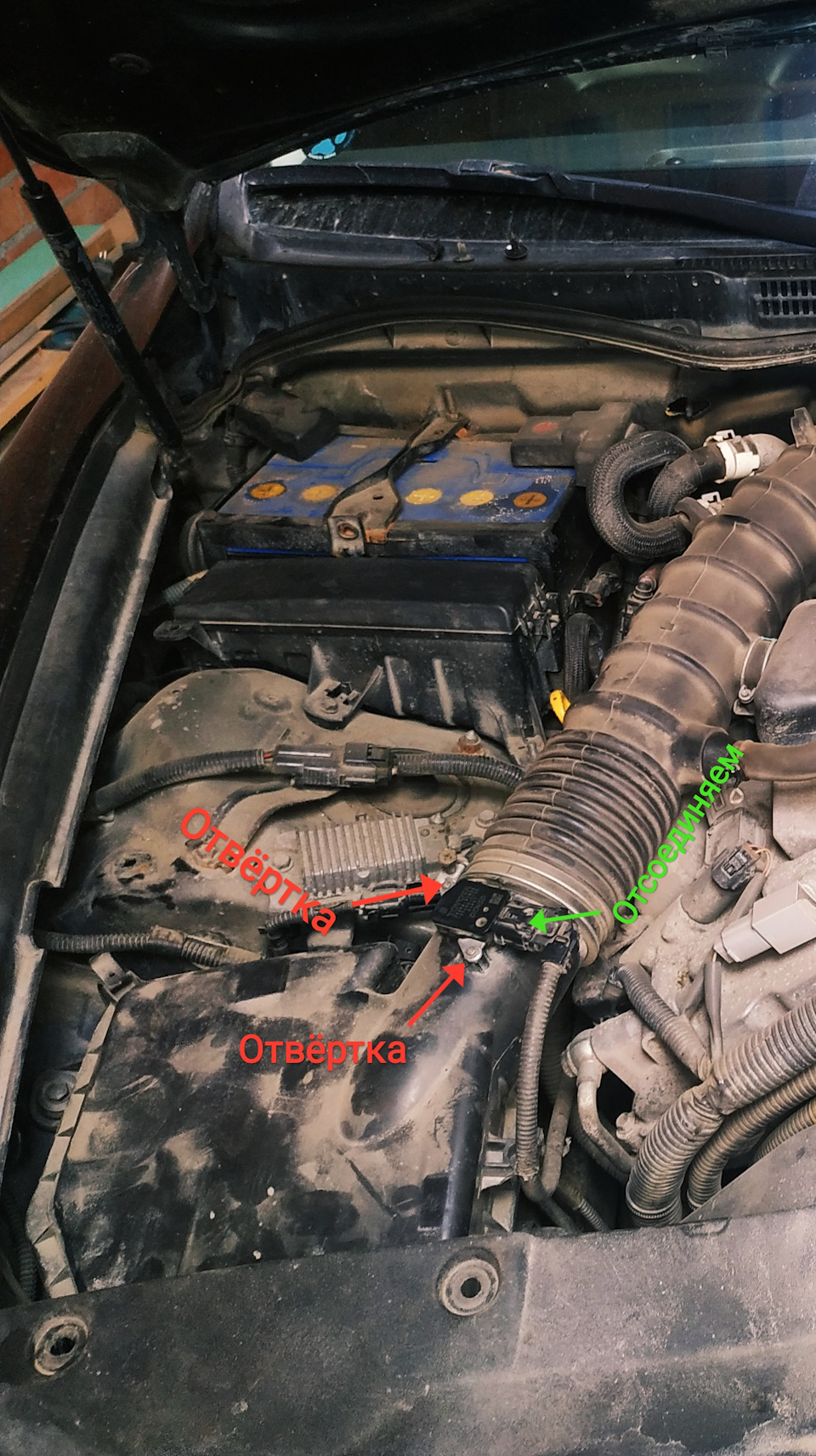 MAF-Sensor (Mass air flow) или ДМРВ (Датчик массового расхода воздуха) —  Lexus IS II, 2,5 л, 2008 года | своими руками | DRIVE2