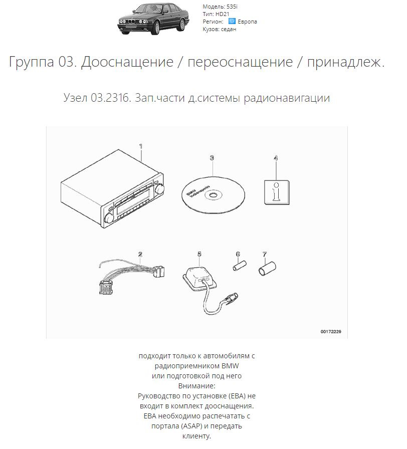 Запись 48. Замена гудка на волговские. Ремонт ПТФ Wesem. Концевики ...