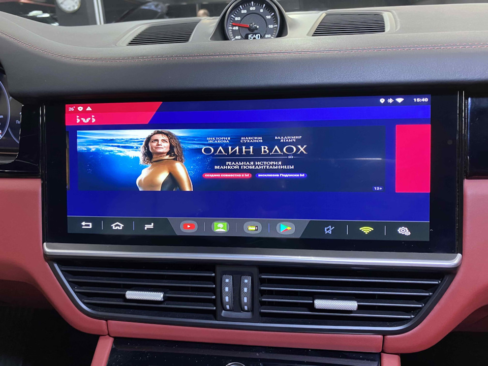 gYAAAgC 2 A 960 заставка порше кайен на телефон