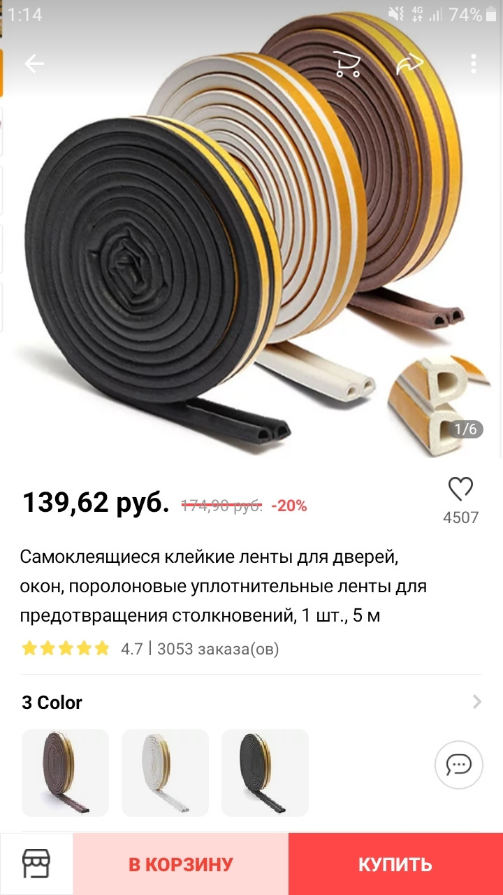 Уплотнитель капота рено меган 2 чем заменить. Смотреть фото Уплотнитель капота рено меган 2 чем заменить. Смотреть картинку Уплотнитель капота рено меган 2 чем заменить. Картинка про Уплотнитель капота рено меган 2 чем заменить. Фото Уплотнитель капота рено меган 2 чем заменить