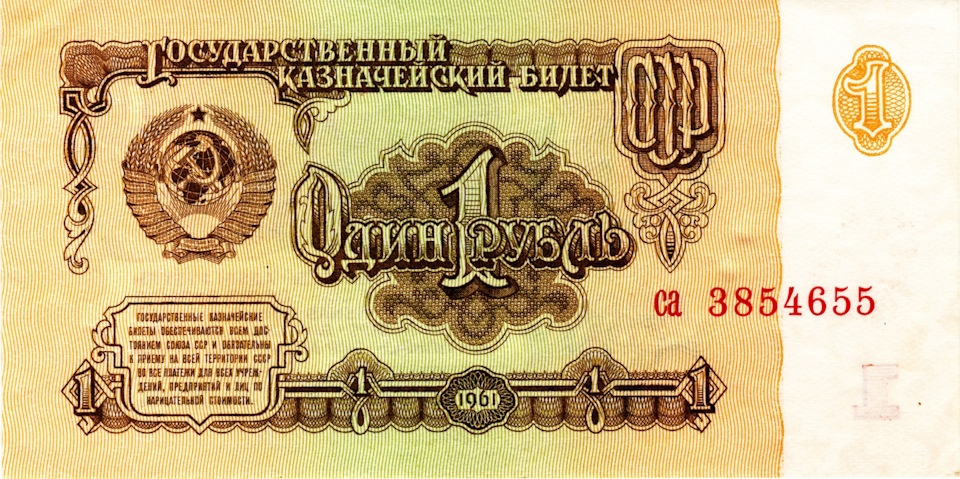 что стоило 25 копеек в ссср
