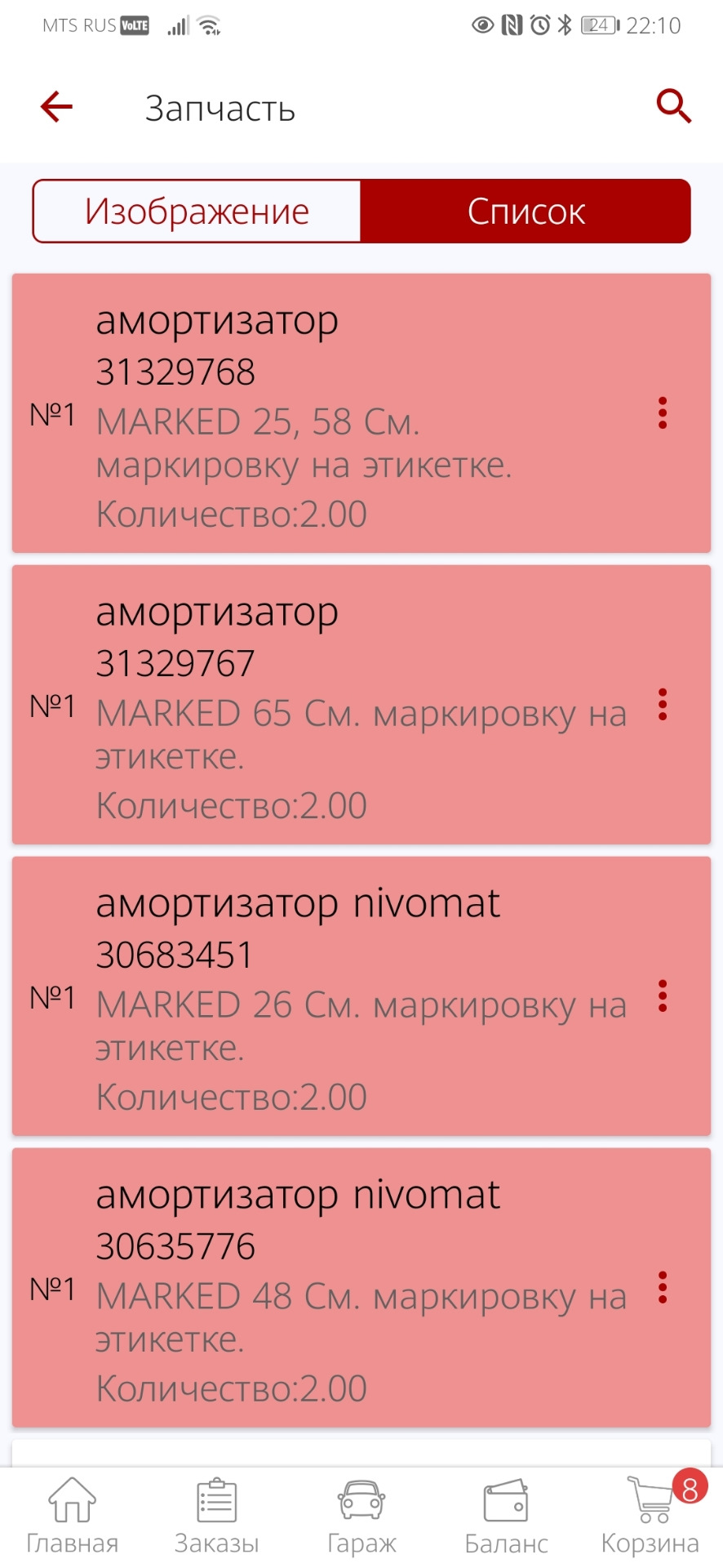 31429418 что это такое. Смотреть фото 31429418 что это такое. Смотреть картинку 31429418 что это такое. Картинка про 31429418 что это такое. Фото 31429418 что это такое 31429418 что это такое. Смотреть фото 31429418 что это такое. Смотреть картинку 31429418 что это такое. Картинка про 31429418 что это такое. Фото 31429418 что это такое