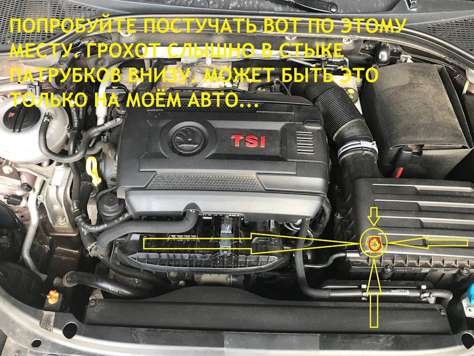 Громовень в передней подвеске на мелких неровностях. — DRIVE2