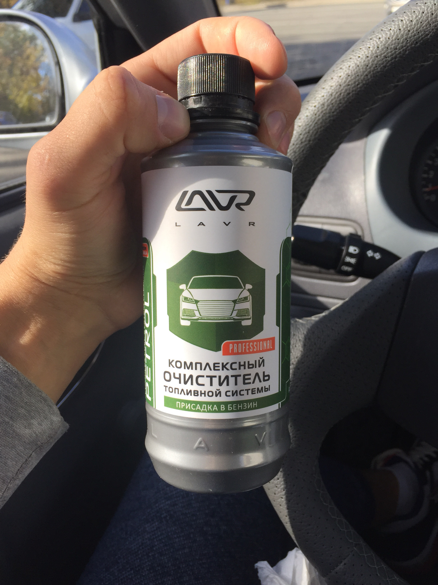 присадки в бензин состав. какие присадки добавляют в бензин. какие присадки добавляют в бензин. какие присадки добавляют в бензин. присадка для топлива бензин.