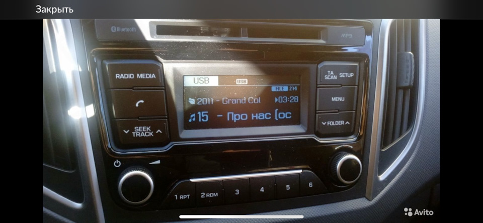 Магнитола Хенде крета на Hyundai Creta (1G). Б/у | 2 000 ₽ в городе ...