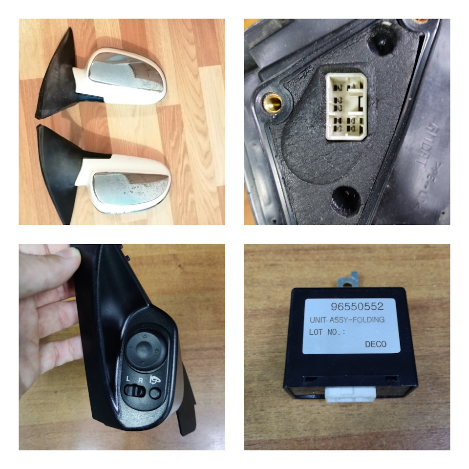 Наборчик) — Chevrolet Lacetti 5D. Запчасти на фото: 96550552