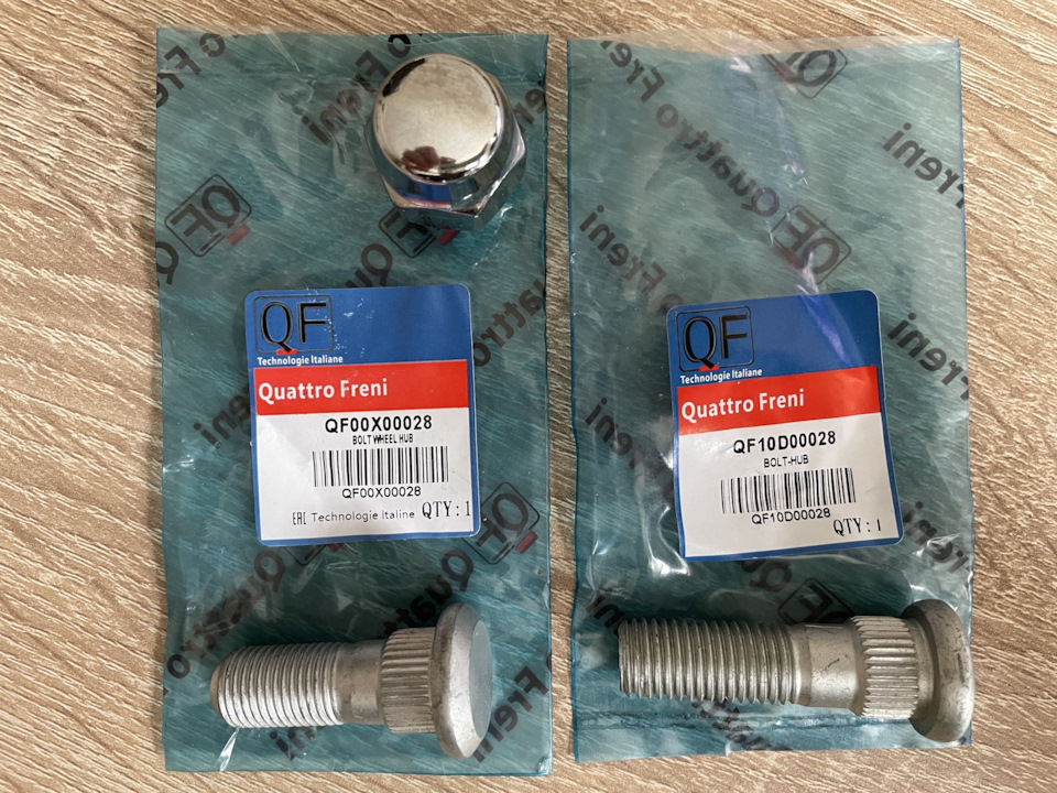 передние QF00X00028, задние QF10D00028 — Nissan Patrol GR II (Y61). Запчасти на фото: QF00X00028, QF10D00028