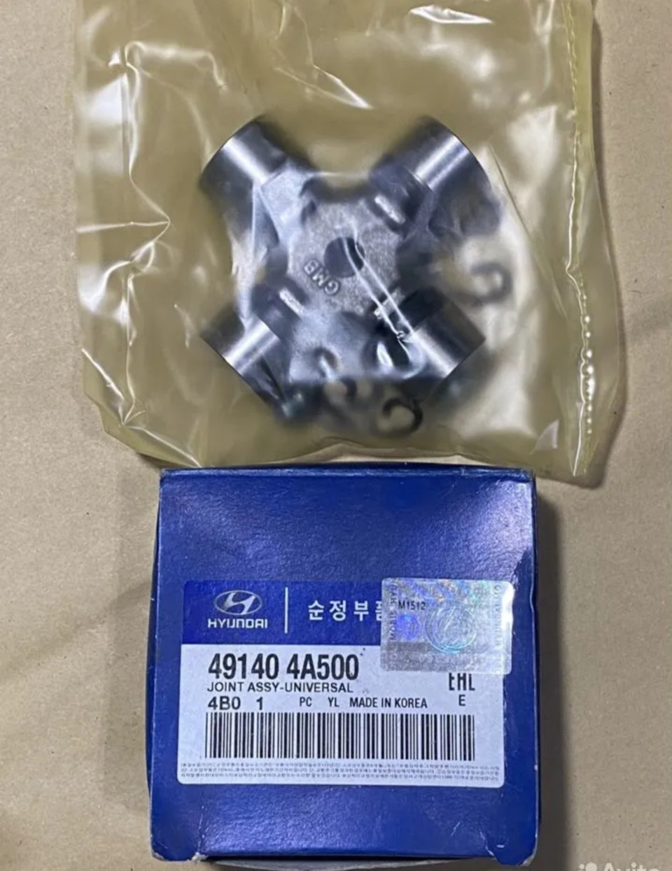491404A500 КРЕСТОВИНА КАРДАННОГО ВАЛА КОД ОКП 459100 KIA HYUNDAI ...