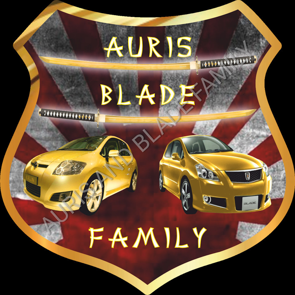 Наши новые друзья AVTO-BOX. г. Хабаровск. — Сообщество «Auris and Blade  Family» на DRIVE2