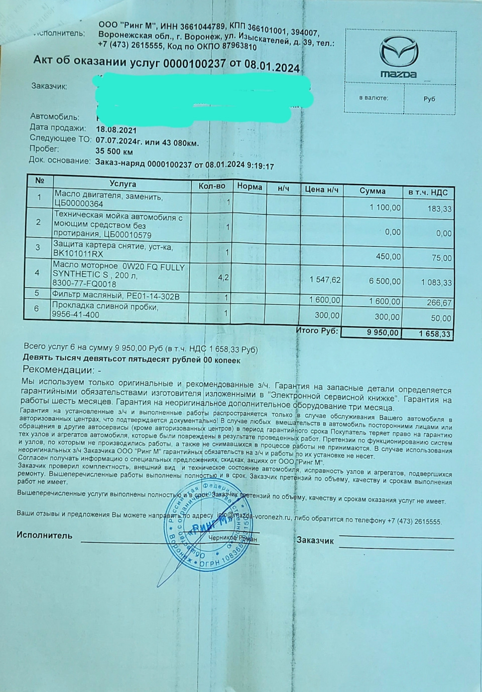 08-01-2024-mazda-cx-5-2g-2-2021